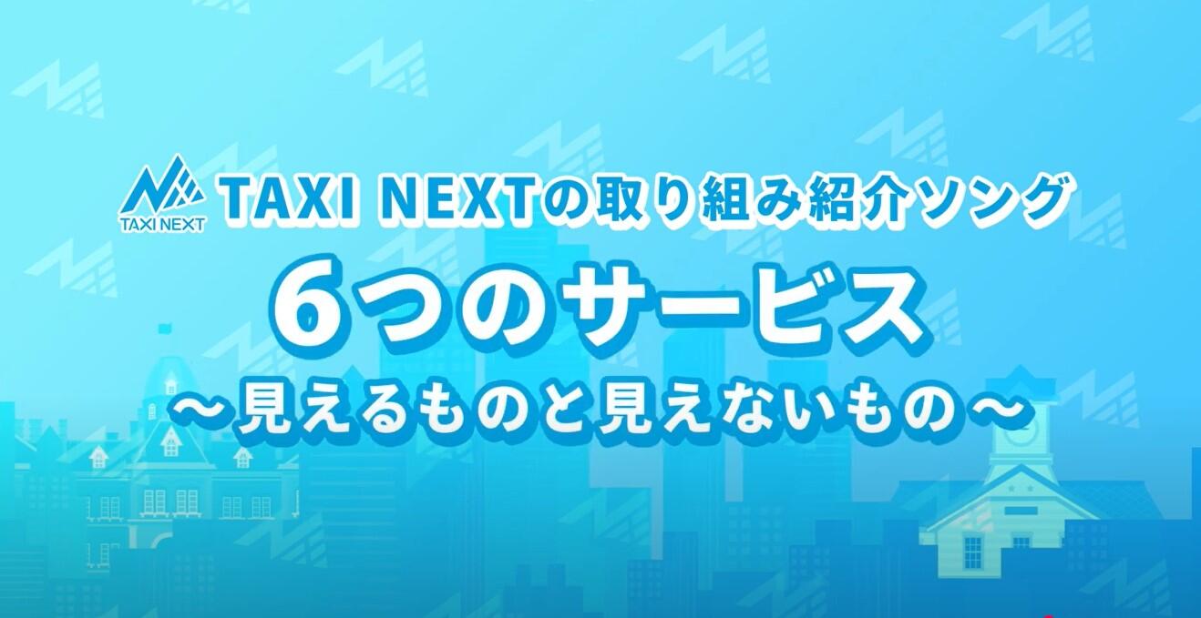  PR動画を公開しました！